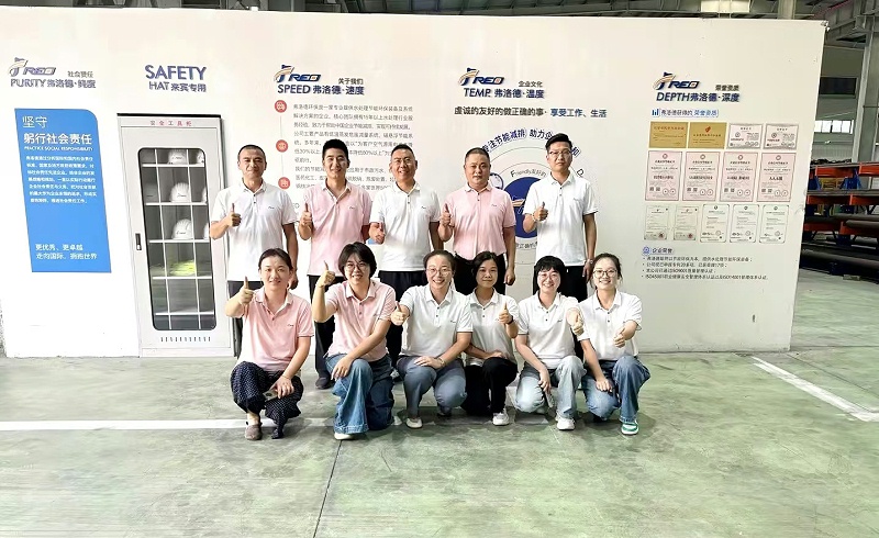 蘇州弗洛德環保科技有限公司