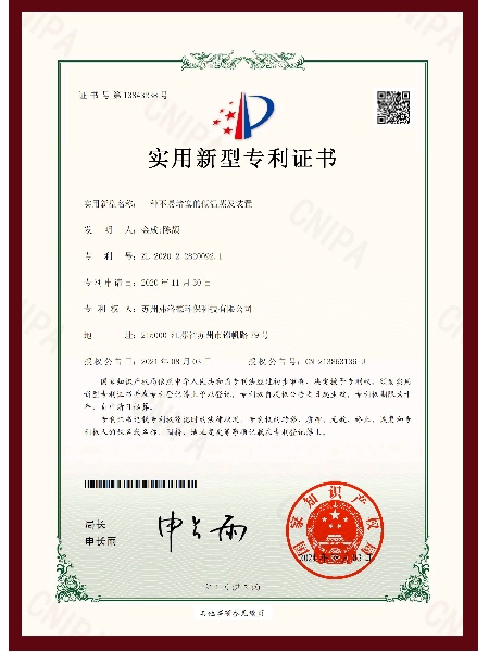 一種小型可移動低溫蒸發裝置