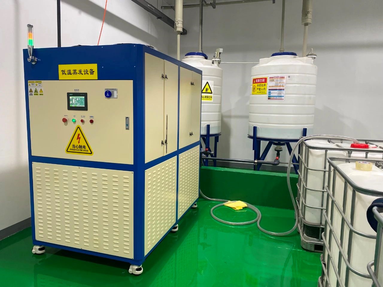 弗洛德低溫熱泵濃縮設備助力新材料行業廢水回用90%